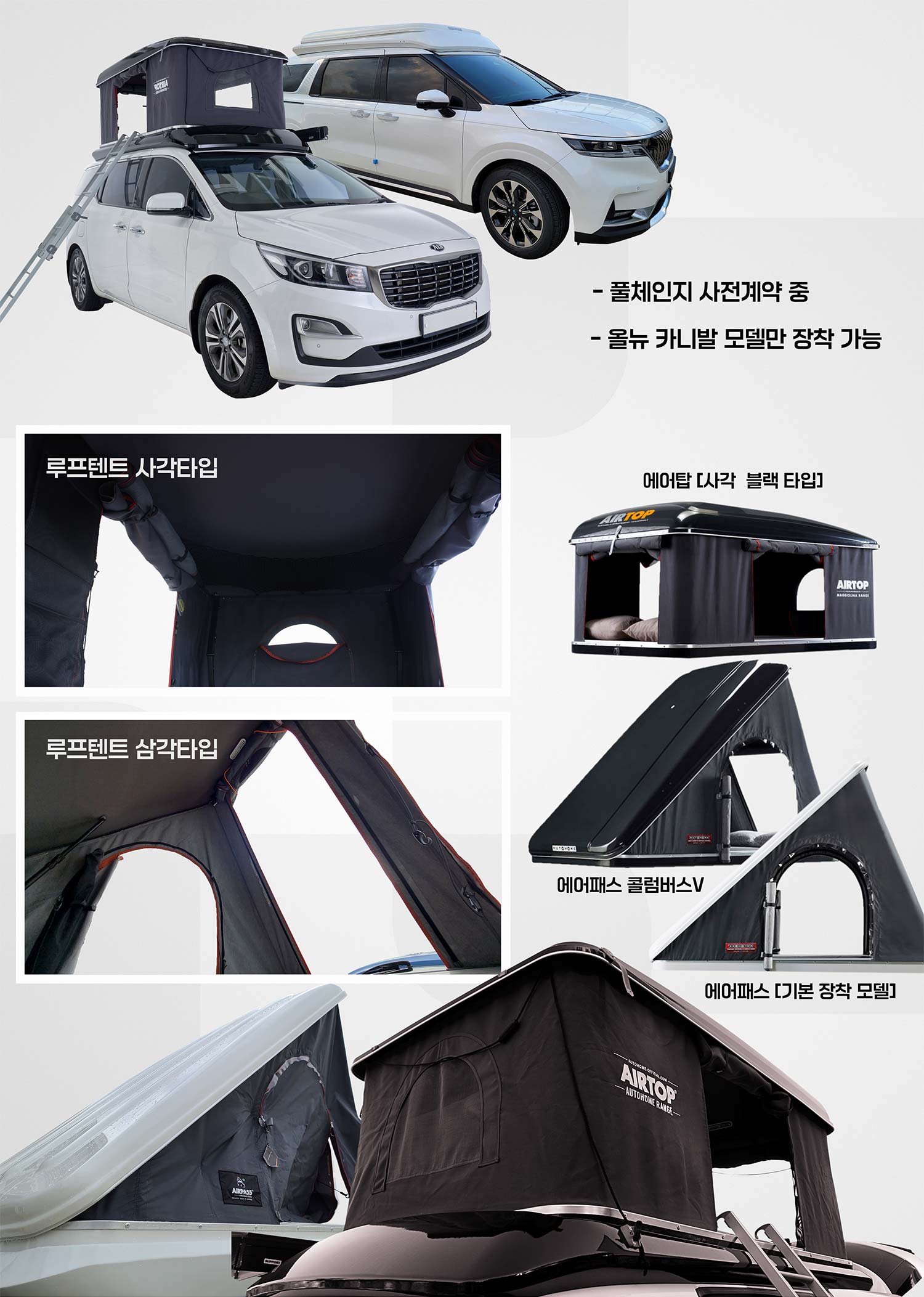 카니발 카탈로그