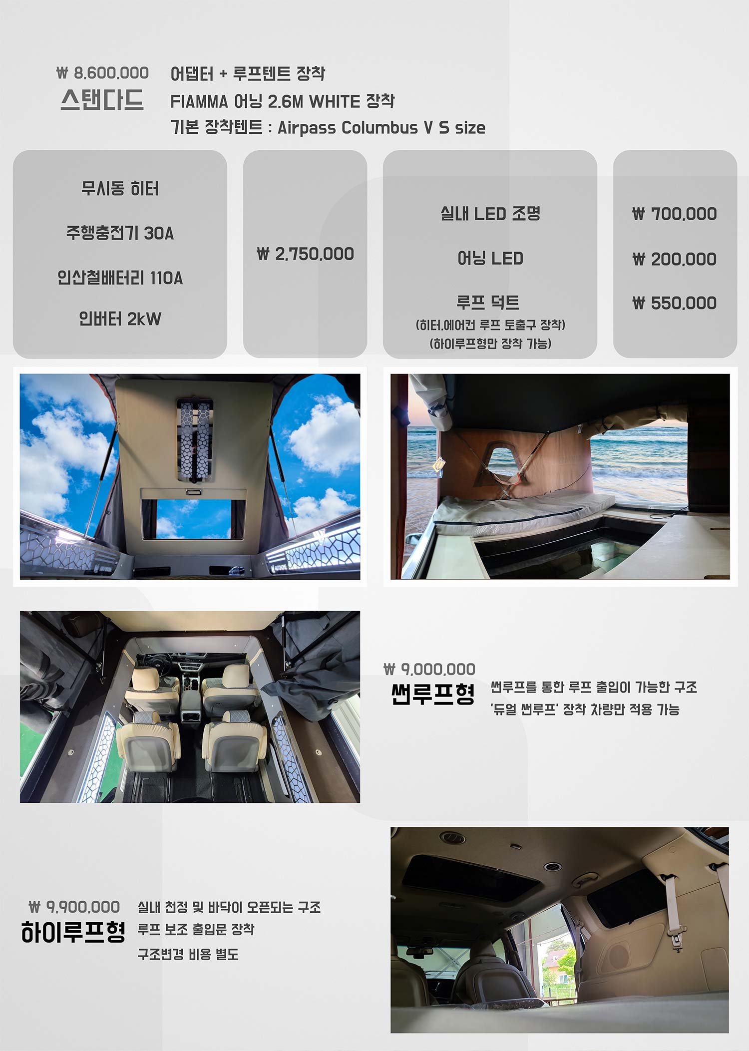 카니발 카탈로그